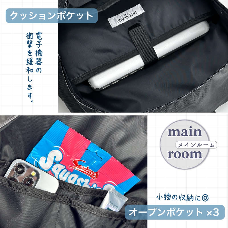 NICE CLAUP ナイスクラップ リュック デイパック 34L A4 B4 軽量 大容量 通学 中学生 高校生 PC収納 撥水 多機能 女子 女の子 スクール スポーツ ブランド NC414の画像