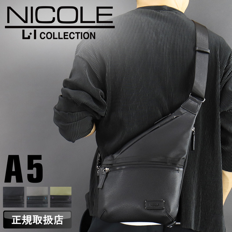 NICOLE（ニコル） リープス ボディバッグ ワンショルダーバッグ 斜め