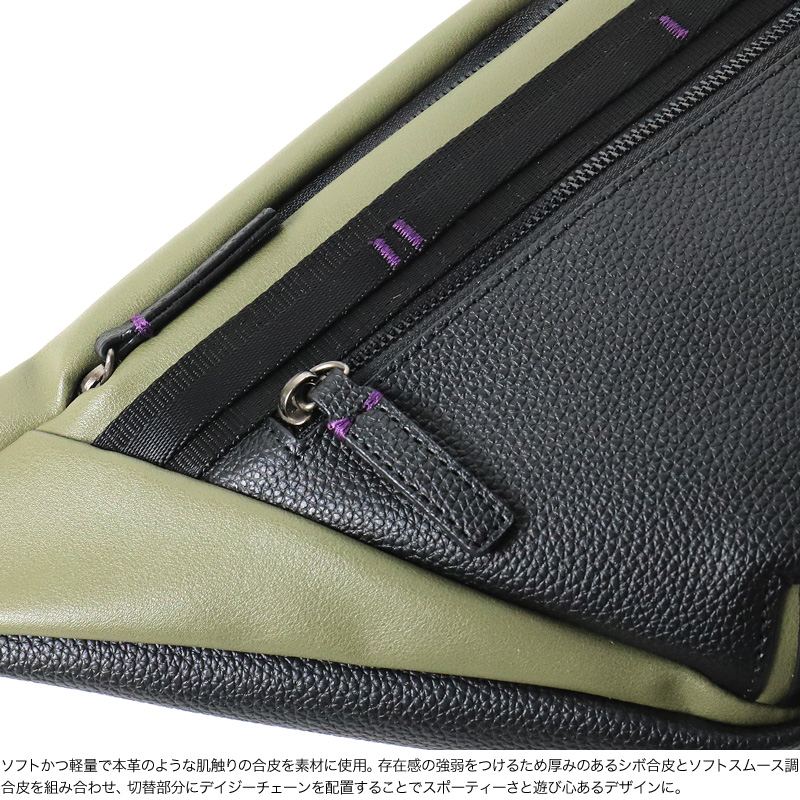 NICOLE（ニコル） リープス ボディバッグ ワンショルダーバッグ 斜め