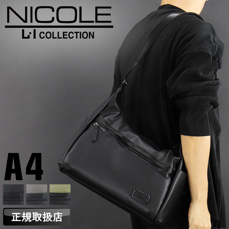 NICOLE ニコル リープス ショルダーバッグ 舟形ショルダーバッグ 斜め掛け 合皮 軽量 A4 NIL294 メンズ ブランド カジュアル オシャレ タウン ビジネス 人気 | NICOLE