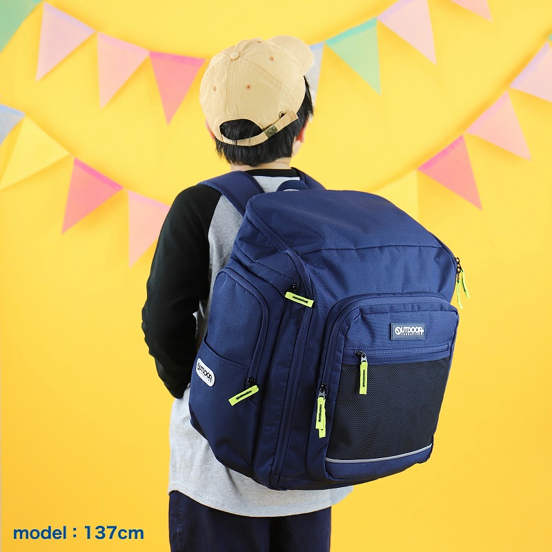 アウトドアプロダクツ サブリュック OUTDOOR PRODUCTS 40L 48L 大型リュック 拡張 林間学校 大容量 合宿 旅行 キッズ 男の子 女の子 2泊 3泊 撥水 OD-1162の画像
