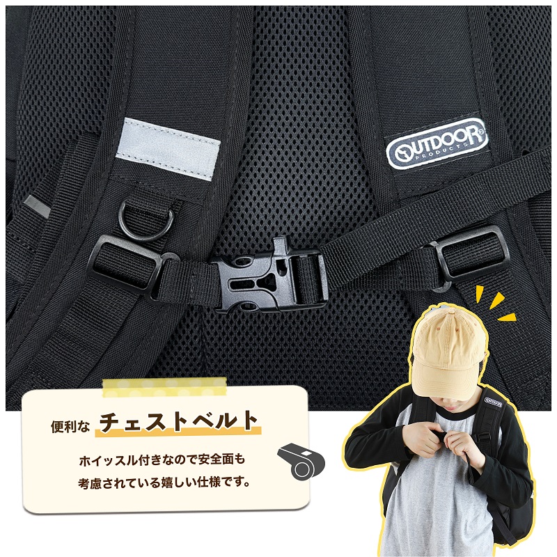 アウトドアプロダクツ サブリュック OUTDOOR PRODUCTS 40L 48L 大型リュック 拡張 林間学校 大容量 合宿 旅行 キッズ 男の子 女の子 2泊 3泊 撥水 OD-1162の画像