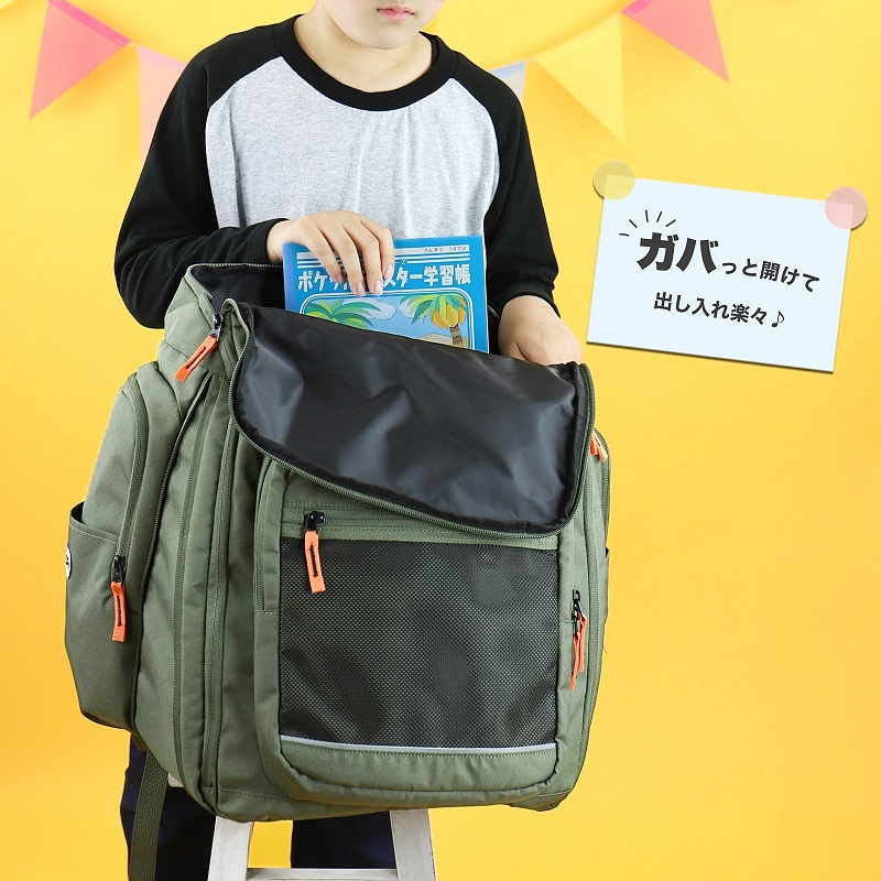 アウトドアプロダクツ サブリュック OUTDOOR PRODUCTS 40L 48L 大型リュック 拡張 林間学校 大容量 合宿 旅行 キッズ 男の子 女の子 2泊 3泊 撥水 OD-1162の画像