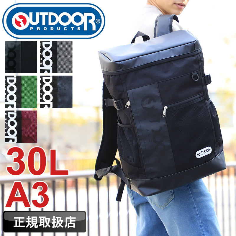 OUTDOOR PRODUCTS（アウトドアプロダクツ） スクエアリュック