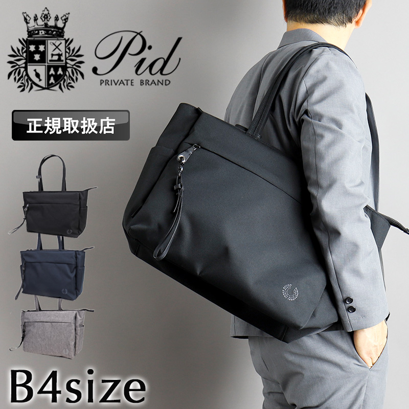 pan222