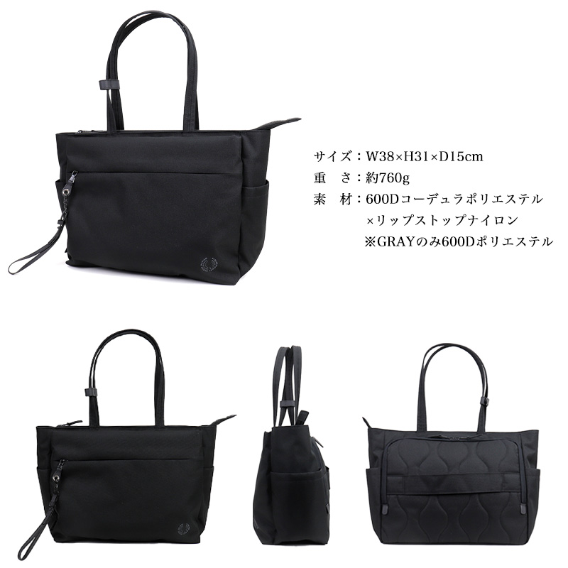 PID ピーアイディー nove ノーヴェ トートバッグ ビズトート ビジネストート ビジネスバッグ A4 B4 撥水 大容量 拡張 通勤 出張 PAN222 P.I.D メンズの画像