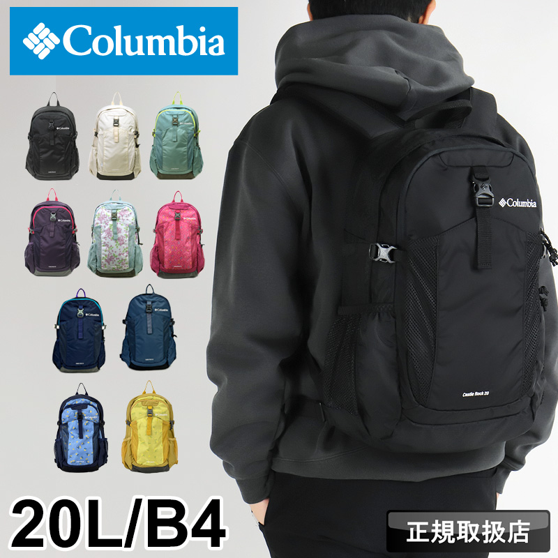 Columbia ブラック リュック 楽天市場】コロンビア バックパック COLUMBIA ローリング