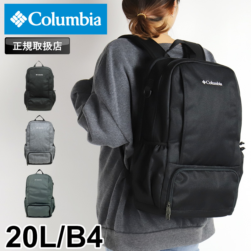 Columbia（コロンビア） LBフローレス20Lバックパック デイパック 