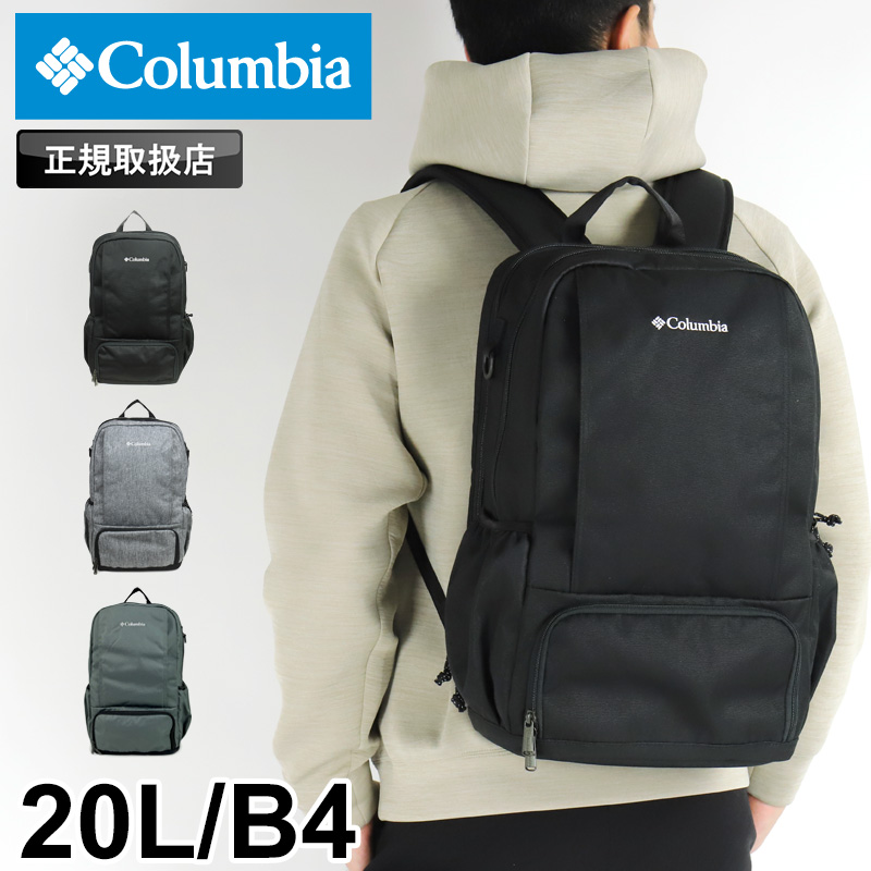 Columbia（コロンビア） LBフローレス20Lバックパック デイパック