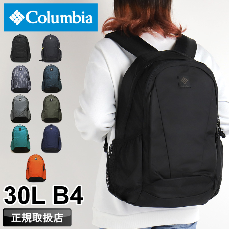 Columbia（コロンビア） PANACEA 30L BACKPACK パナシーア30Lバック 