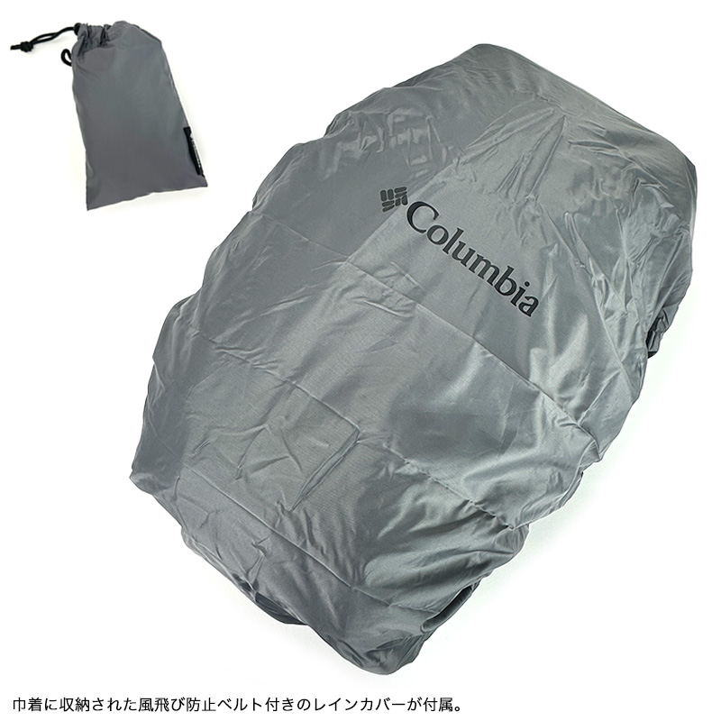 Columbia コロンビア ペッパーロックアドバンス 40L バックパック リュックサック デイパック A3 B4 PU8776 オムニシールド 撥水 大容量 メンズ レディースの画像