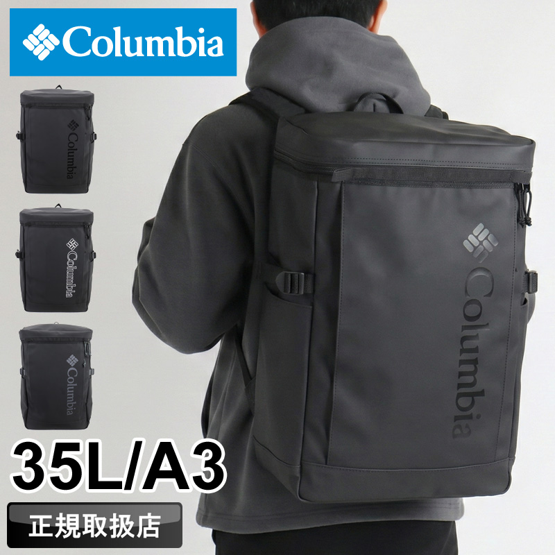 コロンビア ☆ 大容量 35L ☆ Columbia（コロンビア） 最大42% 5/11限定 リュック 通学リュック 35L