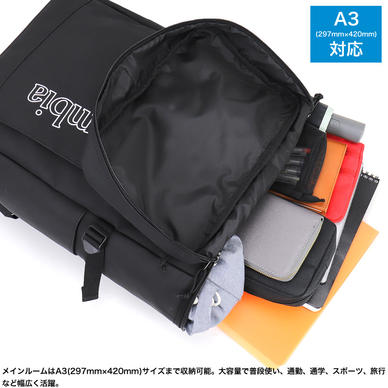 Columbia コロンビア 35L バックパック リュック デイパック スクエアリュック B4 A3 撥水 PC収納 メンズ レディース PU8828 ブランドの画像