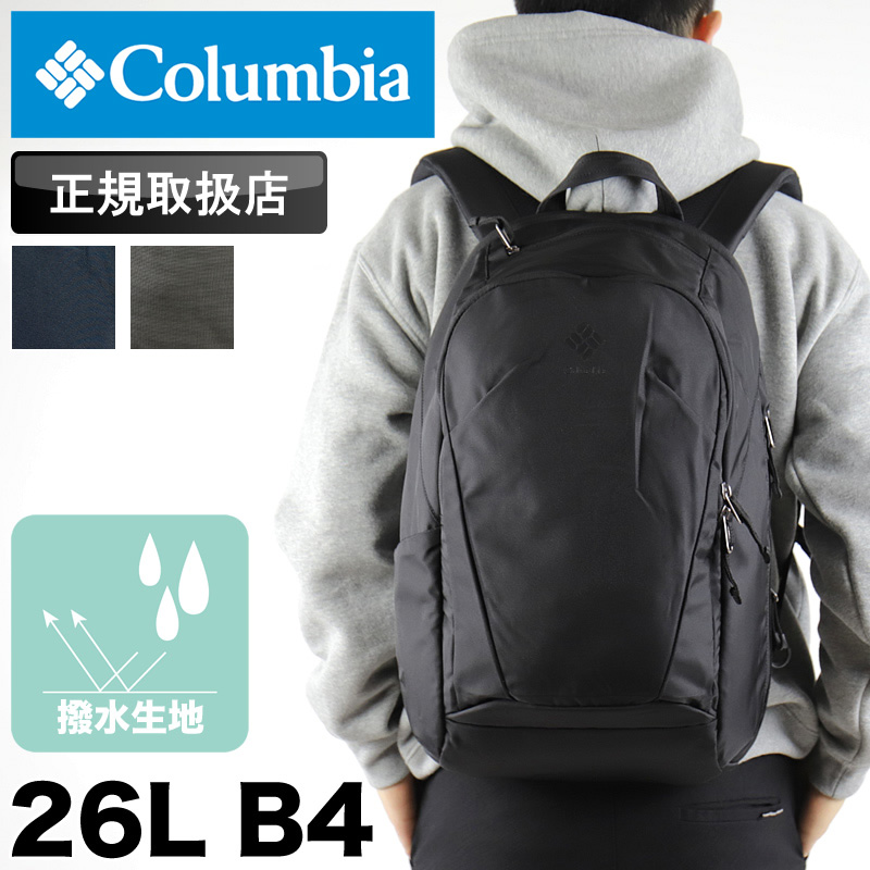 Columbia（コロンビア） パナシーアクロスオーバー26Lバックパック