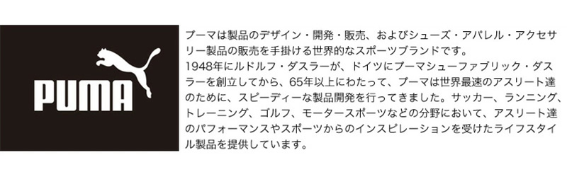 PUMA プーマ デイパック スクエアリュック...の詳細画像1