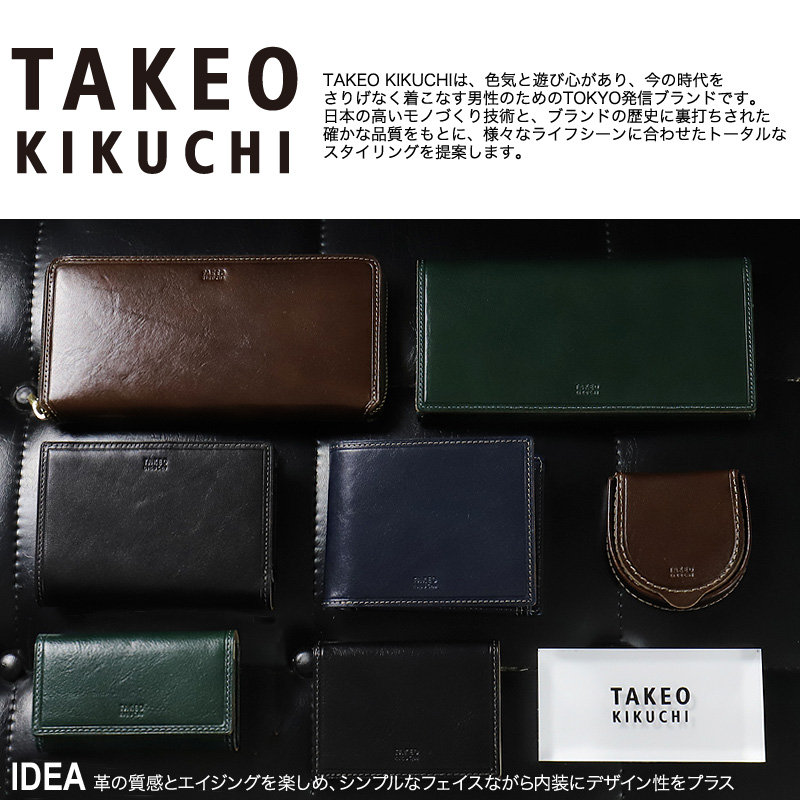 TAKEO KIKUCHI（タケオキクチ） イデア 二つ折り財布 小銭入れあり