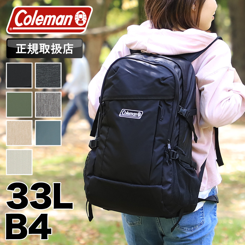 Coleman コールマン WALKER ウォーカー WALKER33 ウォーカー33