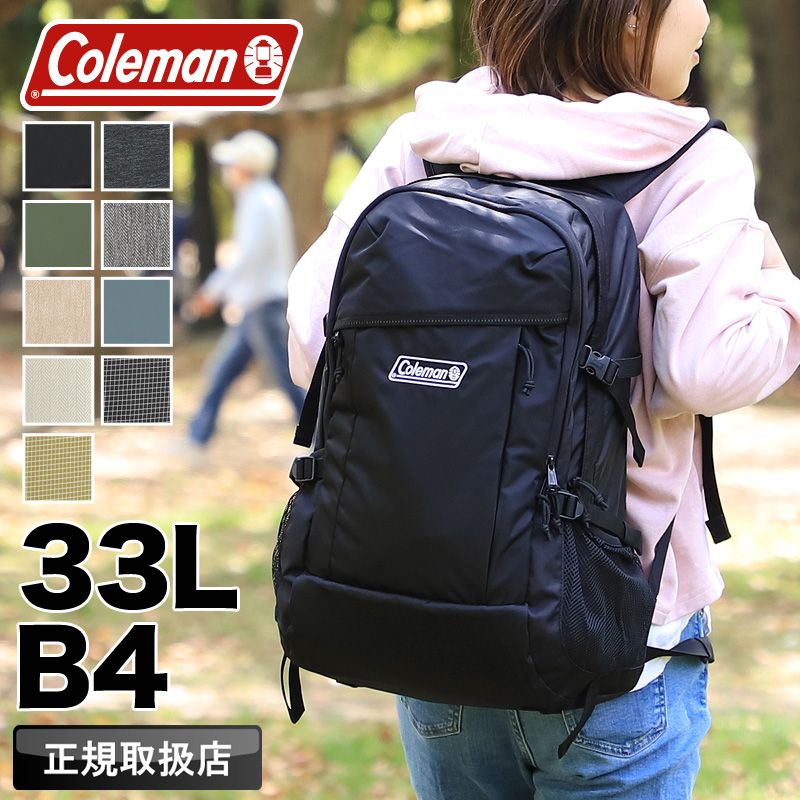 Coleman（コールマン） WALKER ウォーカー WALKER33 ウォーカー33