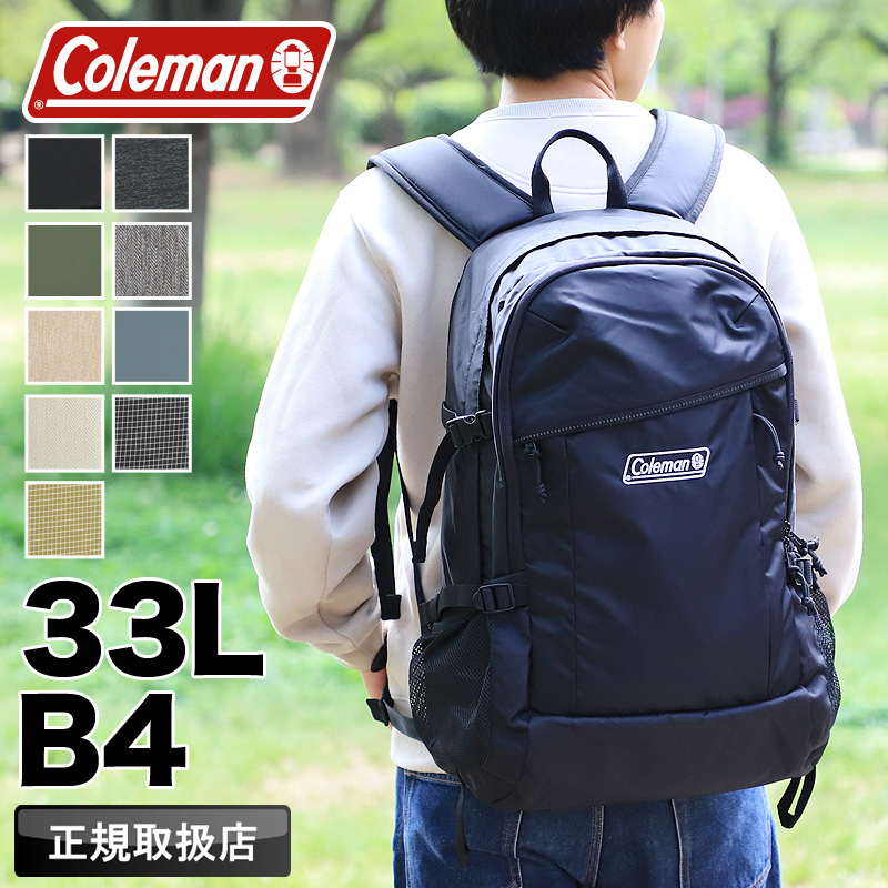 Coleman（コールマン） WALKER ウォーカー WALKER33 ウォーカー33