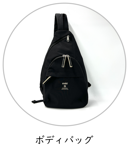 バッグショップBean's - Yahoo!ショッピング