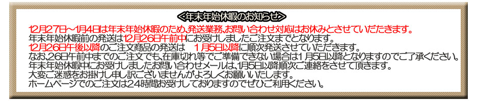 雑貨のおもちゃ箱バーグYahoo!店 ヘッダー画像