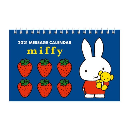 ディックブルーナ ミッフィー メッセージ付き卓上カレンダー 21年 カレンダー ミッフィーグッズ デスクカレンダー Miffy a321 雑貨のおもちゃ箱バーグyahoo 店 通販 Yahoo ショッピング