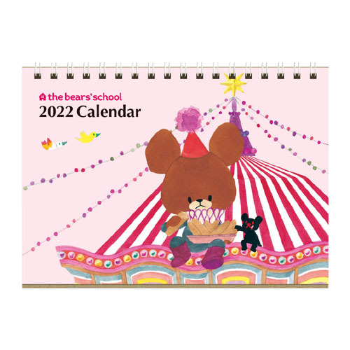 くまのがっこう 卓上カレンダー 22年 カレンダージャッキー グッズ 文房具 デスクカレンダー Kca322 雑貨のおもちゃ箱バーグyahoo 店 通販 Yahoo ショッピング