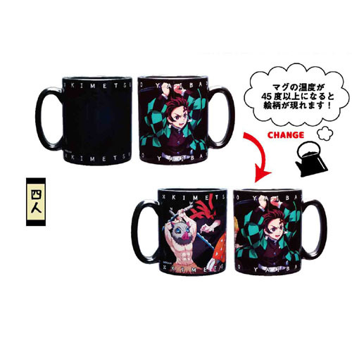 鬼滅の刃　感温チェンジマグ 四人 コップ マグカップ グッズ おしゃれ かわいい 陶器 コーヒーお茶