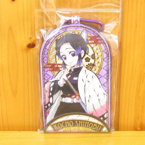 鬼滅の刃 リールキーホルダー キーカバー キーケース キーホルダー キャラクター 雑貨 おしゃれ かわいい グッズ 3連 Ky 雑貨のおもちゃ箱バーグyahoo 店 通販 Yahoo ショッピング 鬼滅の刃 リールキーホルダー キーカバー キーケース キーホルダー キャラクター 雑貨 おしゃれ かわいい グッズ 3連 Ky 雑貨のおもちゃ箱バーグyahoo 店 通販 Yahoo ショッピング