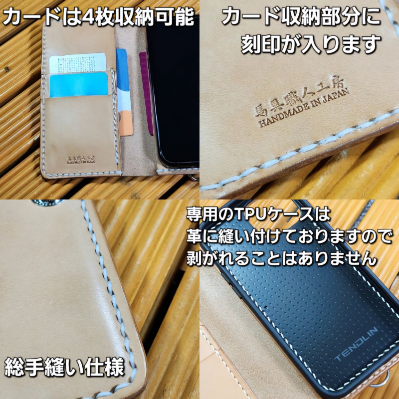 iPhone 15 Pro Max アイフォン15 プロマックス 新型手帳型ケース 完全