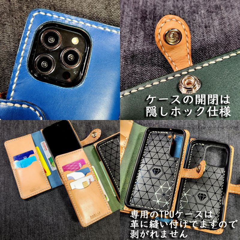 受注生産】ほぼ全機種対応 手帳型スマホケース iPhone 17 Androidにも
