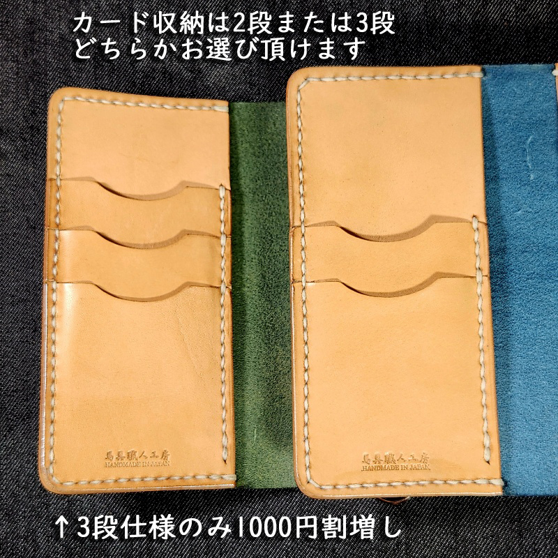 馬具職人工房 ヤフー店 - スマートフォンケース｜Yahoo!ショッピング