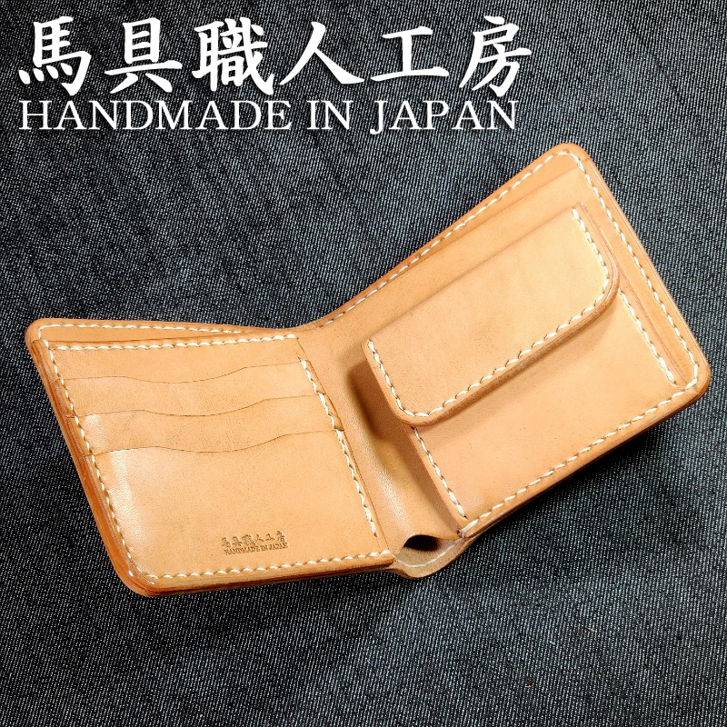 いもにー ハンドメイド レザークラフト「長財布 と 二つ折り財布」２点 いもにー ハンドメイド レザークラフト「長財布 と 二つ折り財布」2点