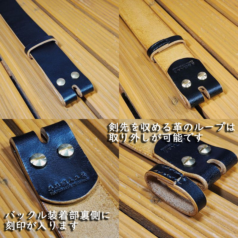 茶芯 ベルト ベンズレザー 4ミリ厚 幅35mm,40mm,45mm 黒革 ブラック
