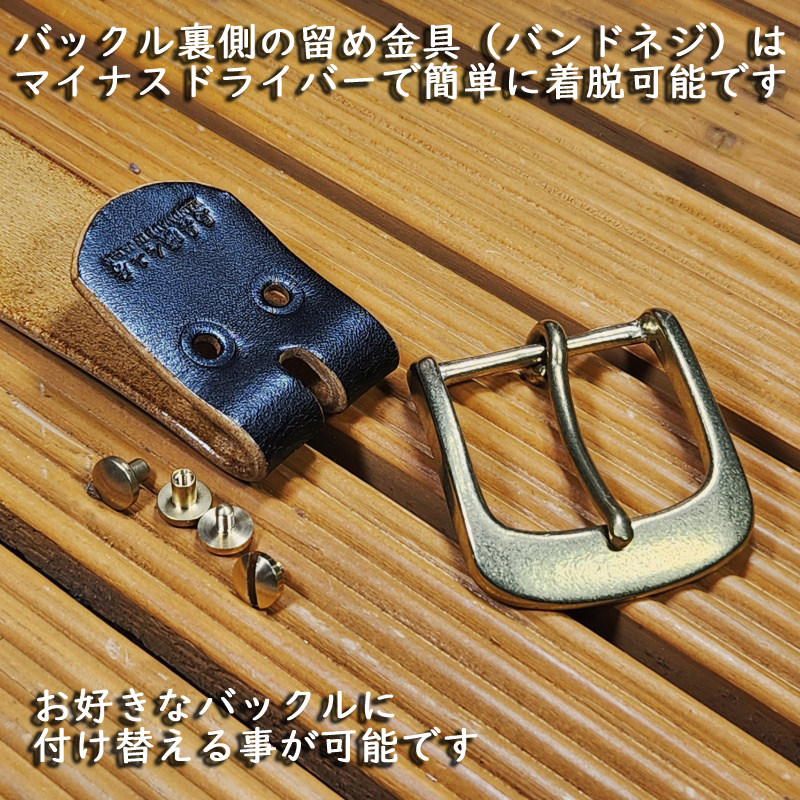 茶芯 ベルト ベンズレザー 4ミリ厚 幅35mm,40mm,45mm 黒革 ブラック