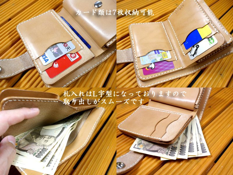 【ハンドメイド】　二つ折り財布　ハーフウォレット 1.jpg