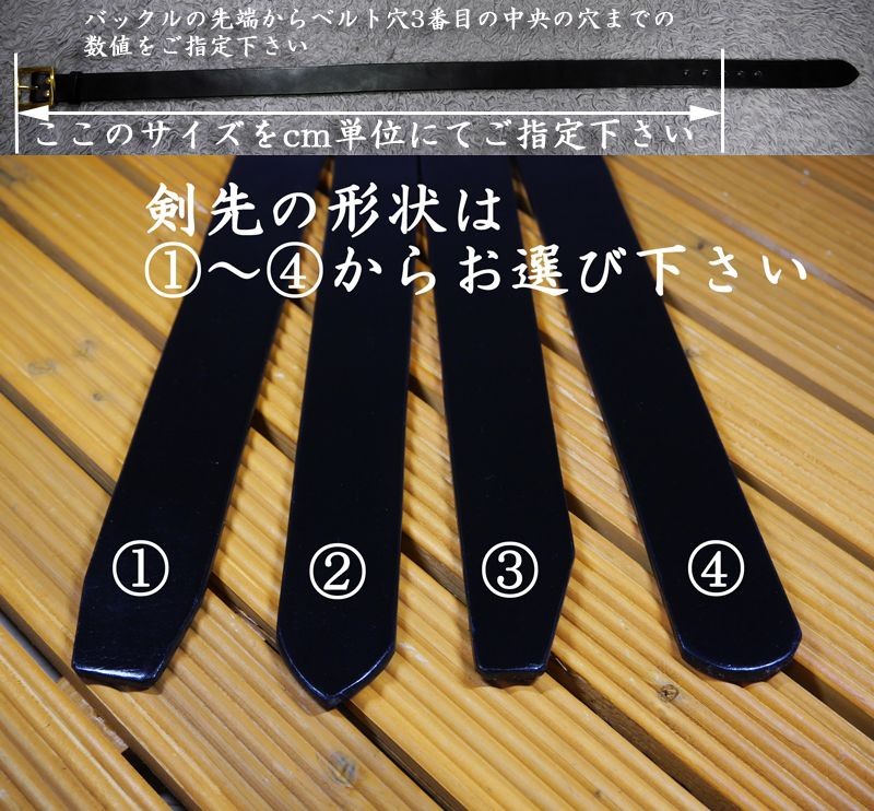 馬具職人工房ベルト 馬具職人工房 ヤフー店 - オーダーメイド ベルト｜Yahoo