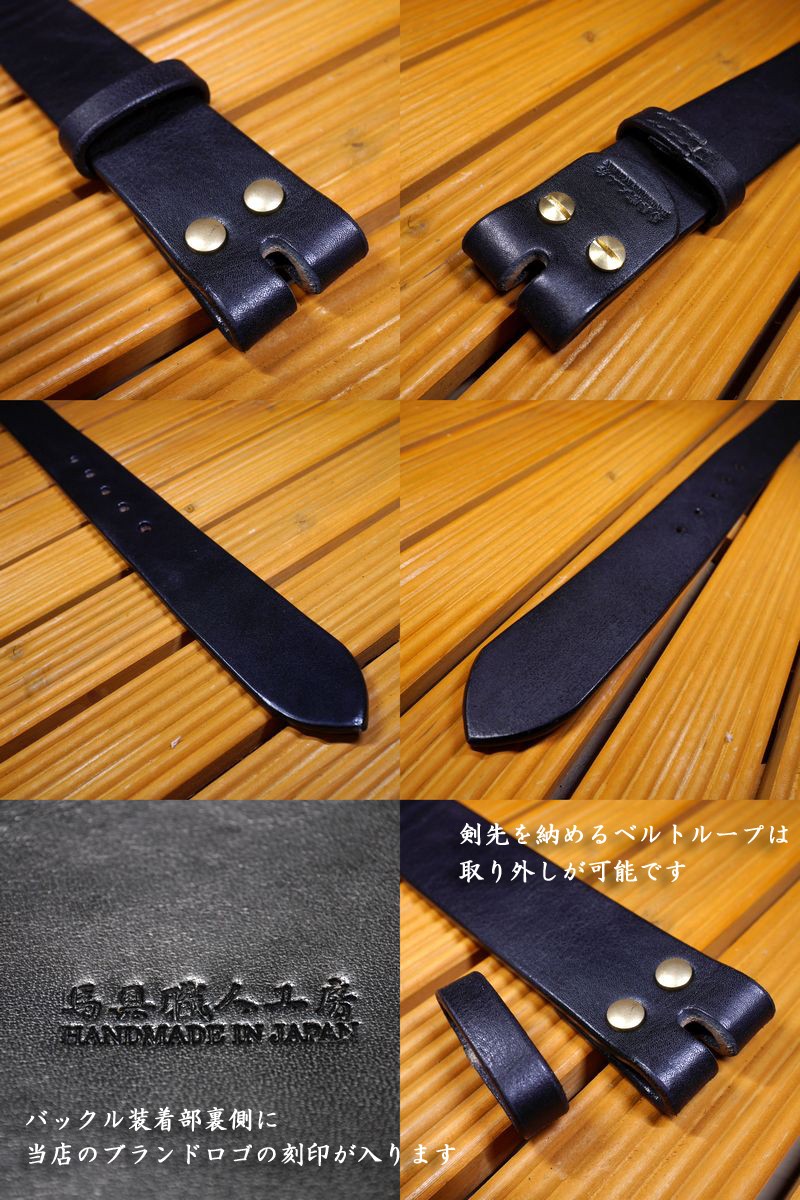 幅35mm 5mm極厚 黒本革多脂革 完全オーダーメイドベルト 馬具