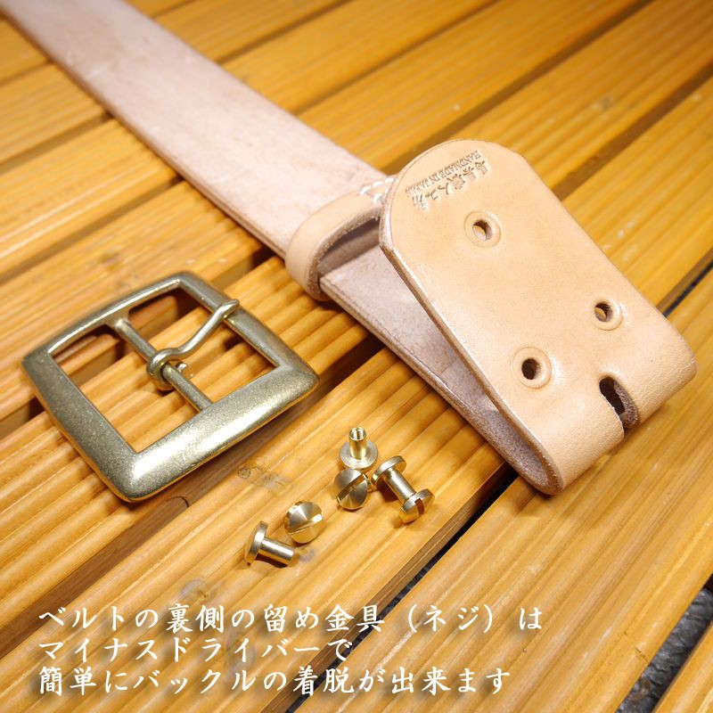 極幅50mm 5mm極厚 多脂革 完全オーダーメイドベルト 熟練馬具職人