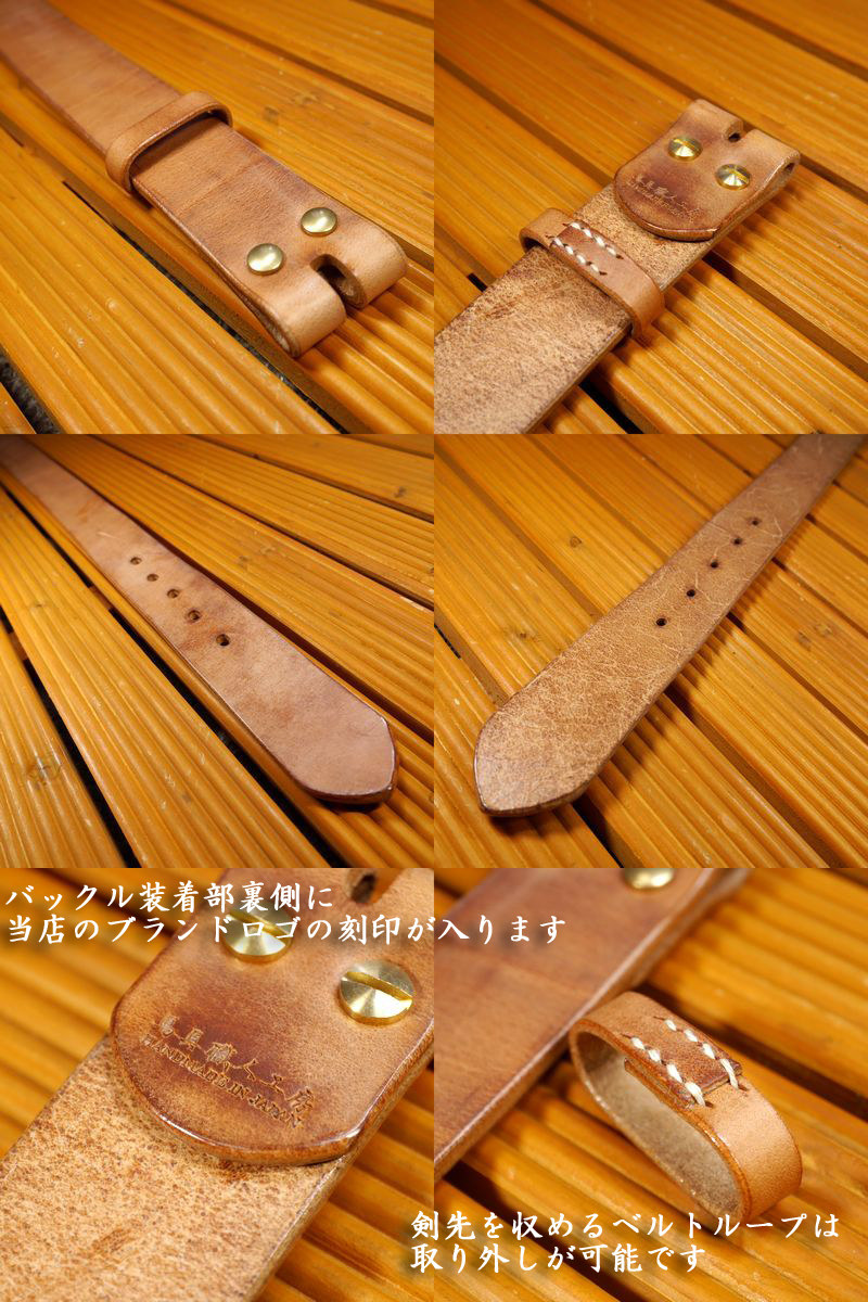 幅45mm 5mm厚 ハーマンオークレザー ハーネス ベルト 完全オーダー