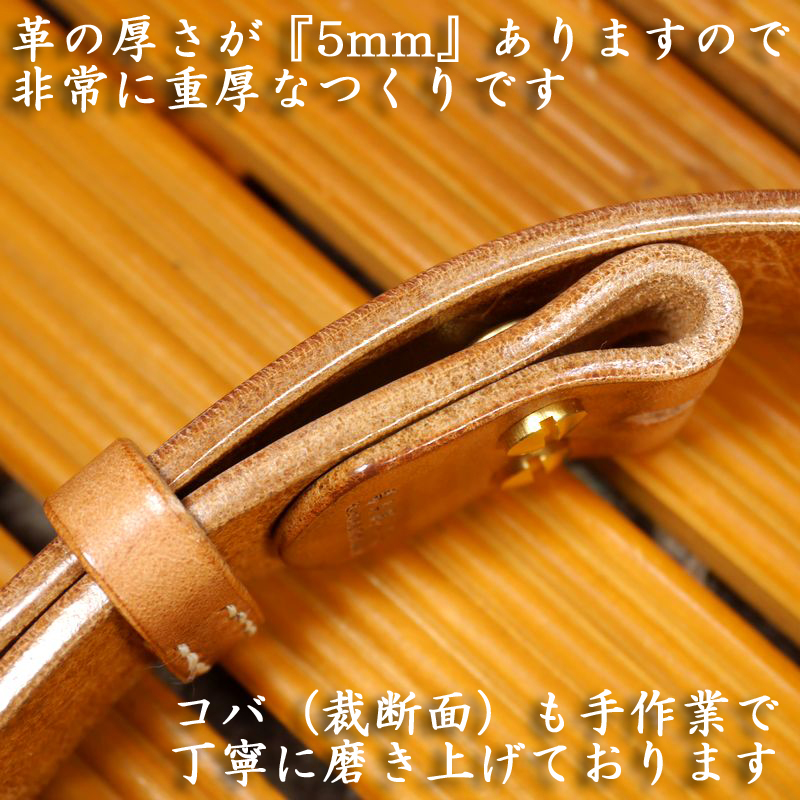 幅40mm 5mm厚 ハーマンオークレザー ハーネス ベルト 完全オーダー