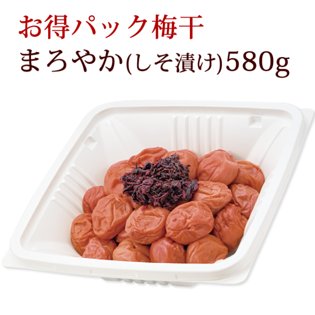 梅翁園. 梅干し 訳あり 580g お味選べる2種類 お得パック梅干 期間限定
