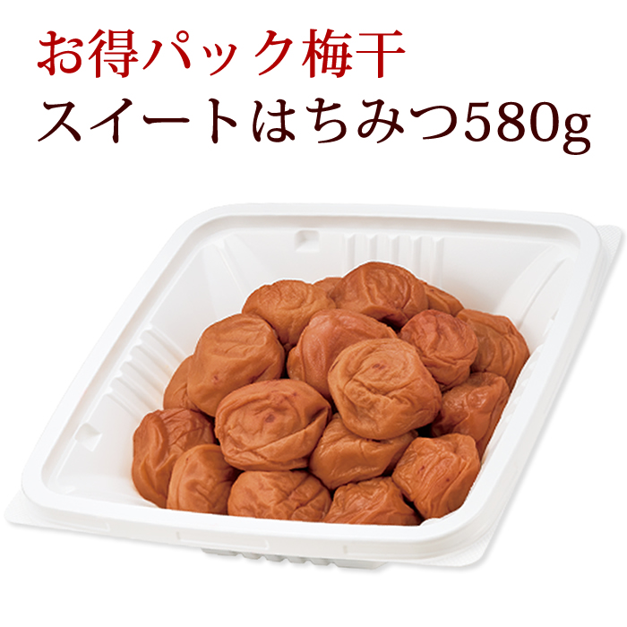 買い物カゴいっぱい　増える訳あり豊後梅 梅翁園. 数量限定 売切れ御免 梅干し 訳あり 580g お味選べる3種類 お