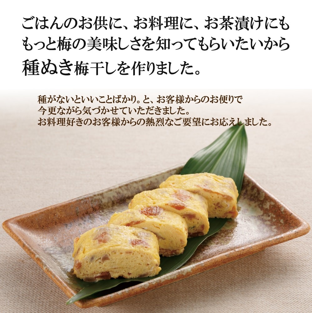 あかね種ぬいちゃいました