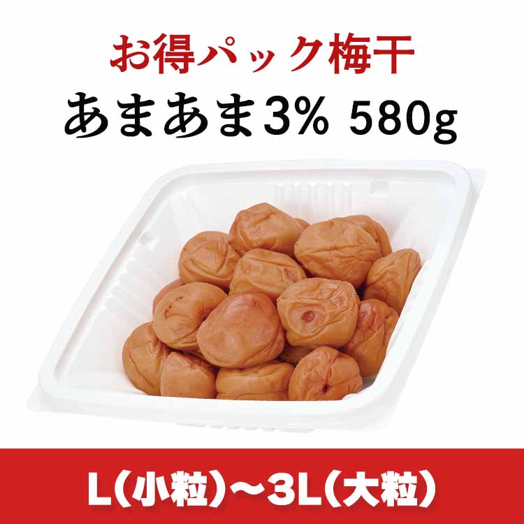 梅翁園. ※数量限定！無くなり次第終了※ 梅干し 訳あり 580g お味選べる