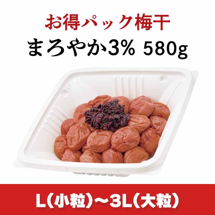 梅翁園. ※数量限定！無くなり次第終了※ 梅干し 訳あり 580g お味選べる