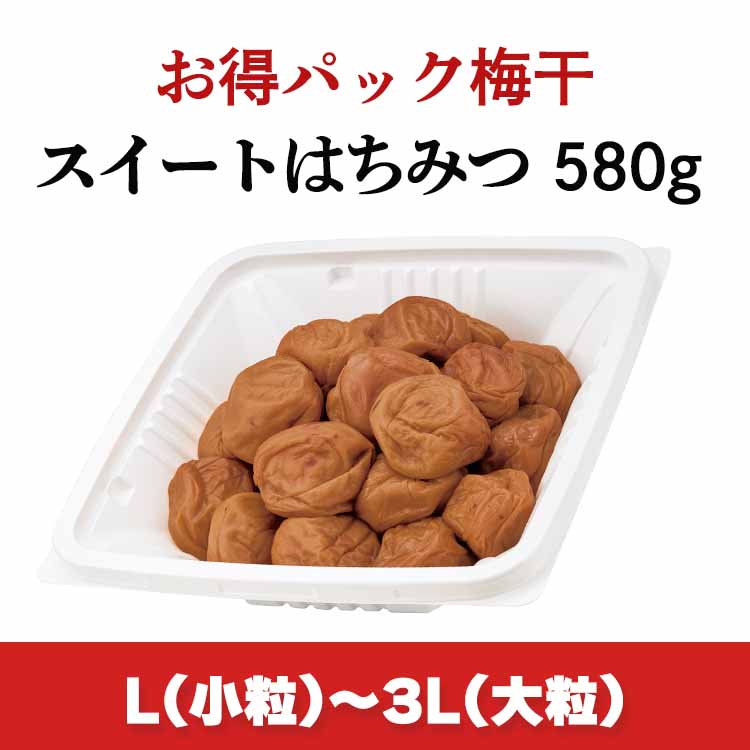 梅翁園. 期間限定 梅干し 訳あり 580g お味選べる3種類 お得パック梅干
