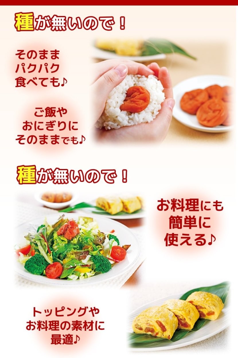 あかね種ぬいちゃいました