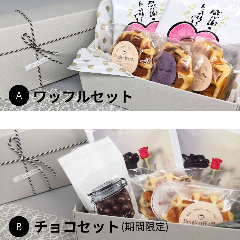 やさしいひとときミニ選択肢