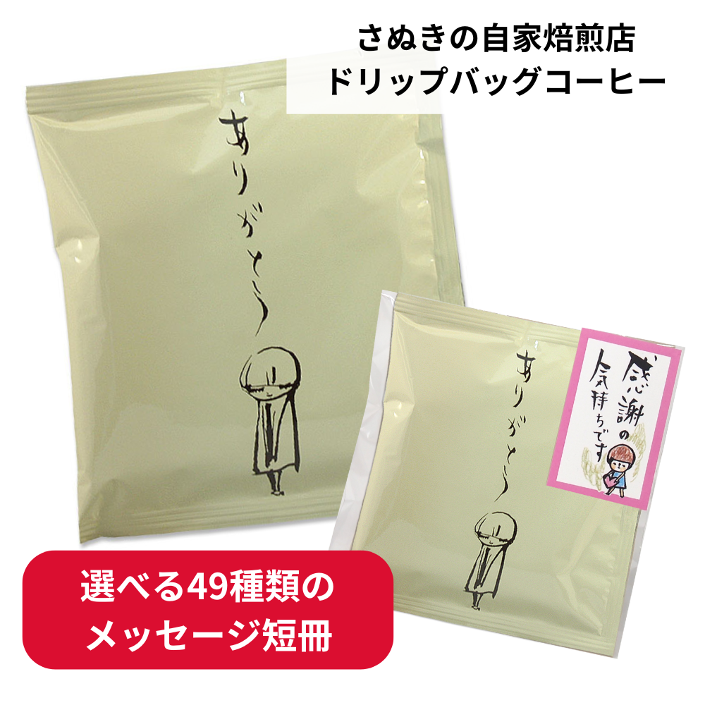 ラッピング画像　ソフトブレンド
